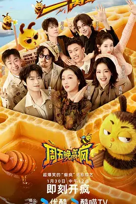 奔跑吧2026