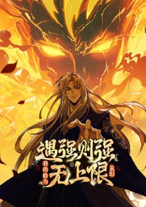 小林家的龙女仆S2